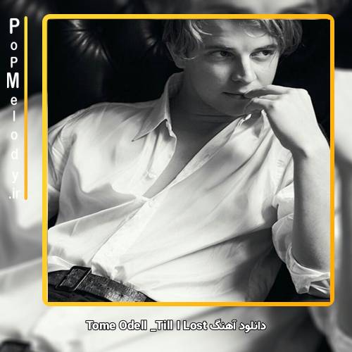 دانلود آهنگ Tom Odell Till I Lost